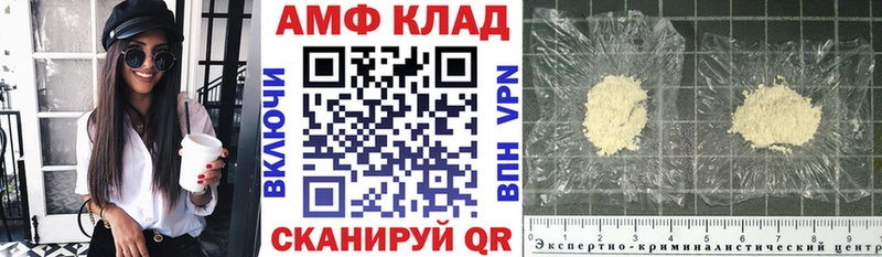 купить наркоту  Онега  Амфетамин 98% 