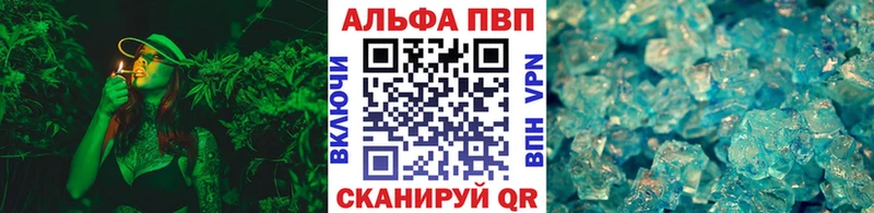 KRAKEN   Онега  Alpha-PVP Соль  закладки 