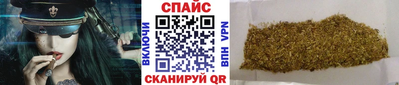 БУТИРАТ GHB  Онега 