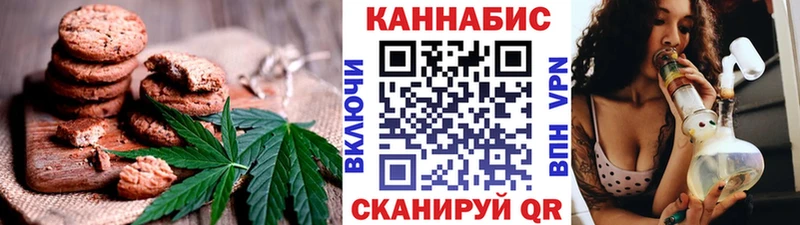 мега ONION  Онега  Печенье с ТГК конопля 
