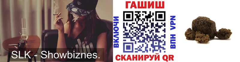 ГАШИШ Cannabis darknet формула Онега