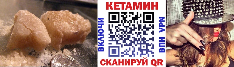 Кетамин ketamine  blacksprut маркетплейс  Онега  даркнет сайт 