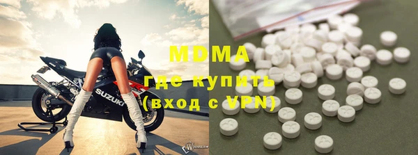гашишное масло Белокуриха