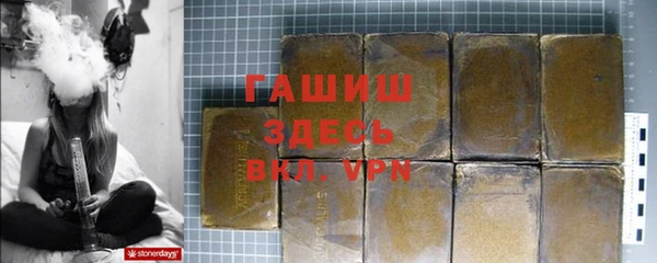 гашишное масло Белокуриха