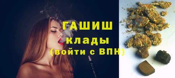 гашиш Беломорск