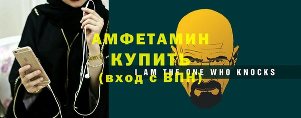 гашишное масло Белокуриха