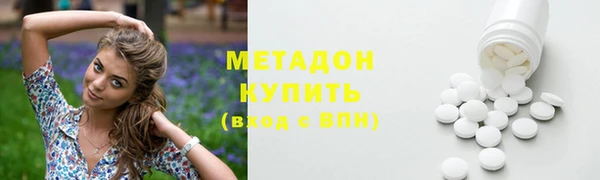 гашиш Беломорск