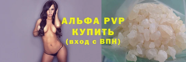 гашишное масло Белокуриха