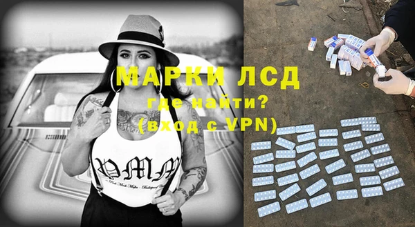 гашишное масло Белокуриха