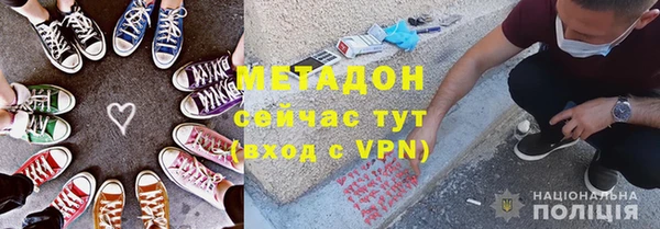 гашишное масло Белокуриха
