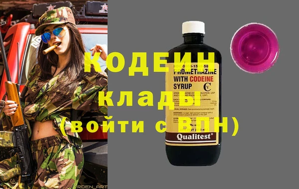 гашишное масло Белокуриха