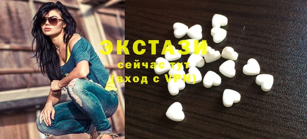 гашиш Беломорск