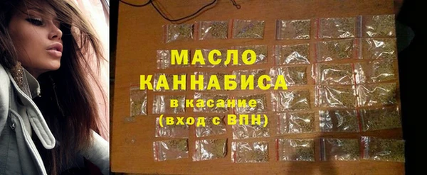 гашишное масло Белокуриха
