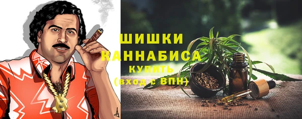 гашишное масло Белокуриха