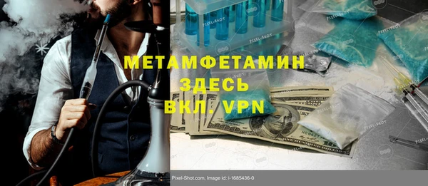 гашиш Беломорск