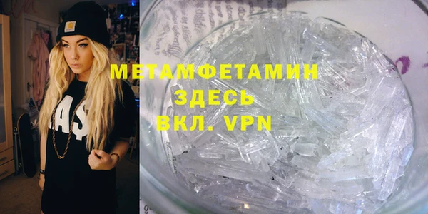 гашиш Беломорск