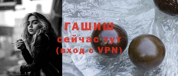 гашишное масло Белокуриха