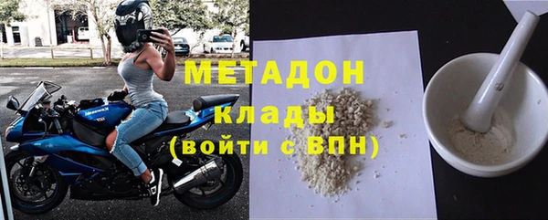 гашишное масло Белокуриха