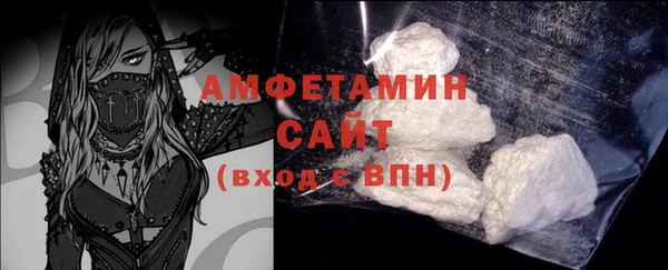 гашишное масло Белокуриха