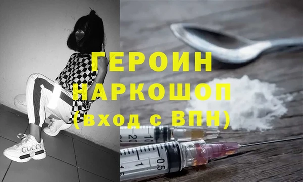 гашиш Беломорск