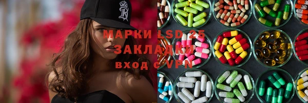 гашишное масло Белокуриха