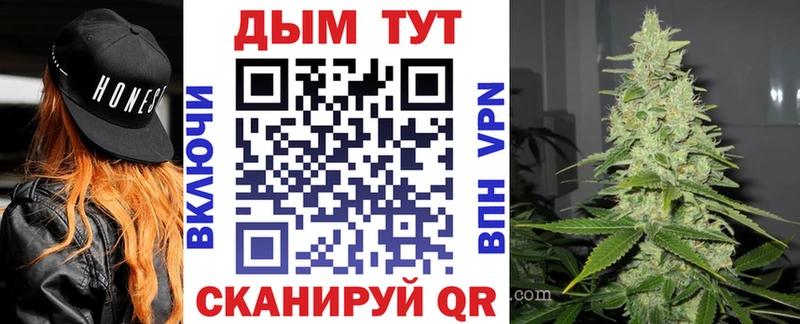 где купить наркотик  Онега  Каннабис план 